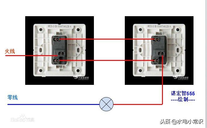 家装现场一开双控有几种接法,一开单5孔和一开双控5孔啥区别