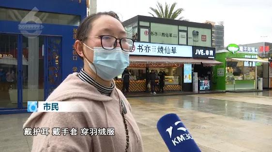 昆明冬天取暖,昆明石林取暖