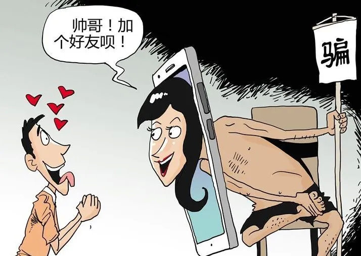 随意进入陌生群,随意充值人民币,一不小心就掉入陷进