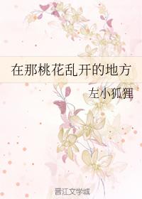 女主网游推文!这些女主全息网游小说在你的收藏列表里吗?