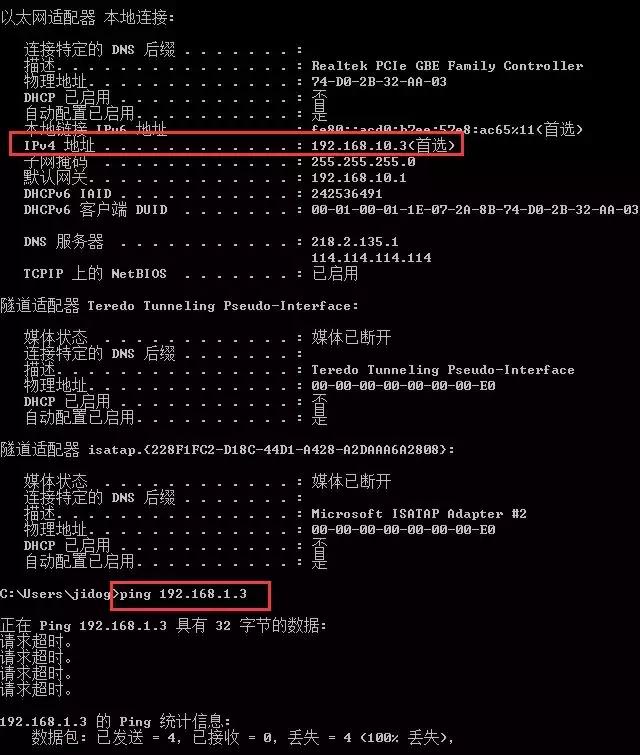掌握ip地址的基本方法,ip地址显示功能