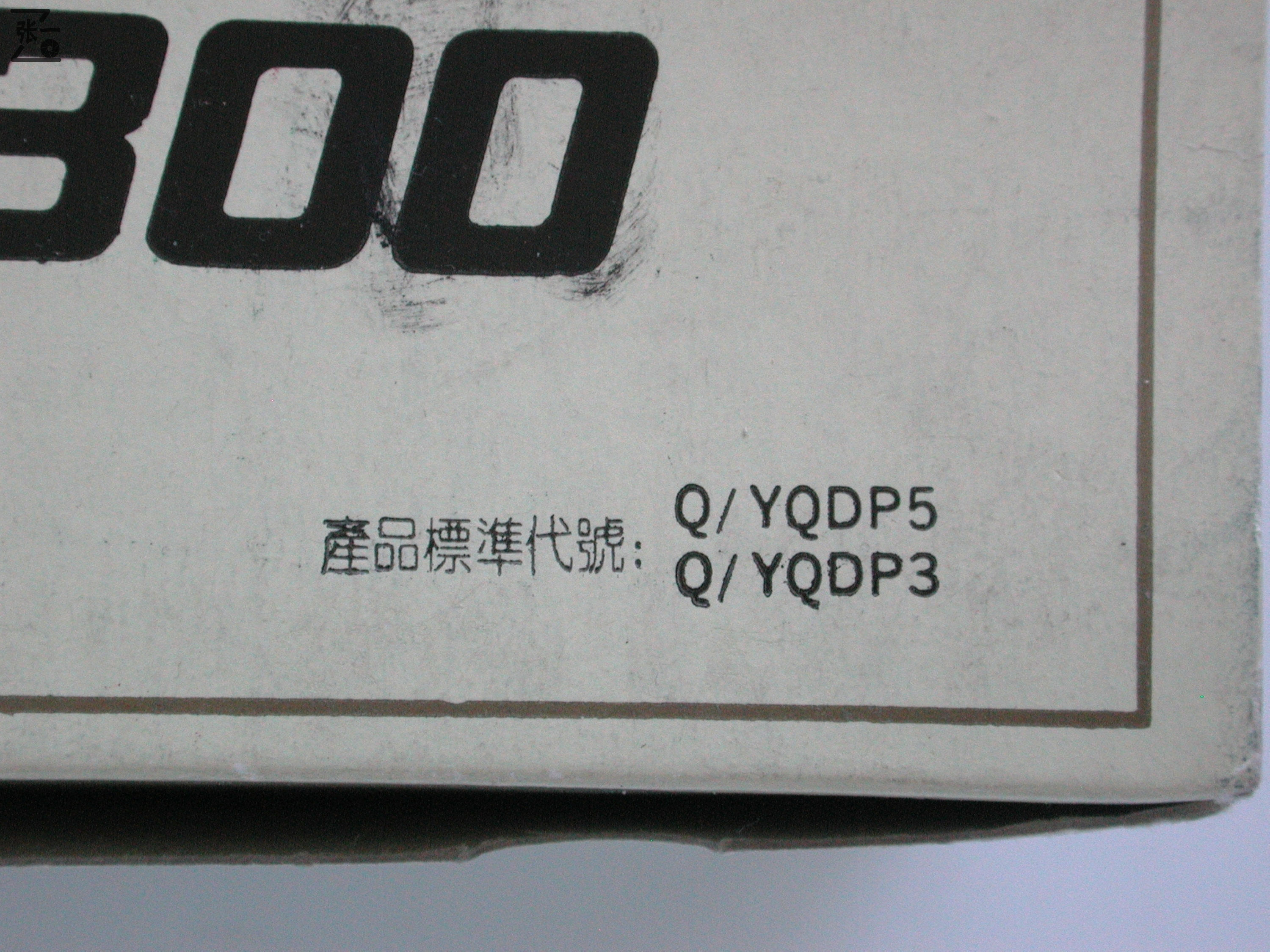 海鸥df照相机,海鸥dh800照相机