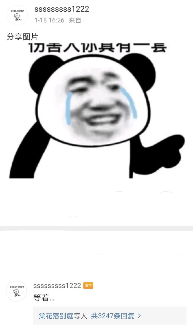 郑爽回应代孕门甩锅成受害者,从业公关10年,我教郑爽怎么回应