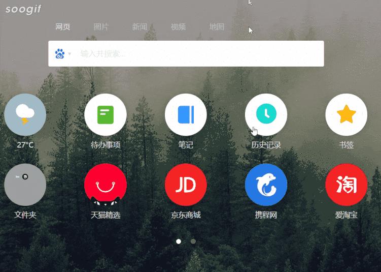 电脑必装的10款软件,电脑高手都会装的10款软件