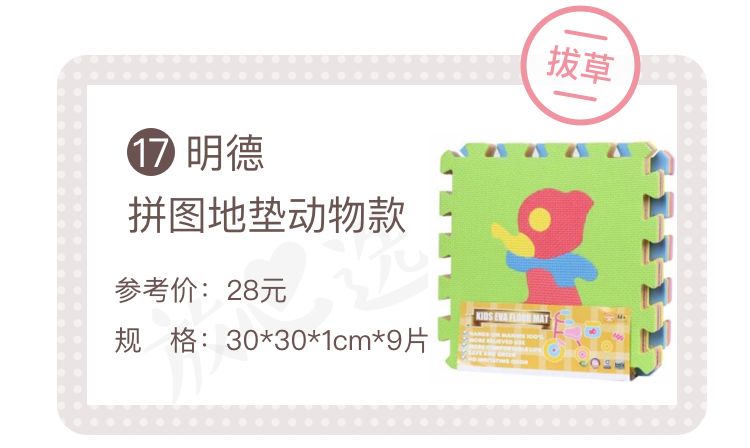 双11母婴避坑,双11必买清单母婴