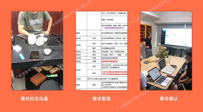 一款app开发到上线需要什么手续,一款app从头到尾制作过程