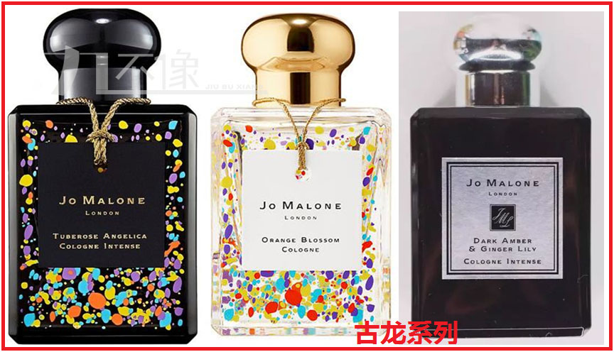 祖玛珑系列都有什么,祖玛珑中样真假鉴别图