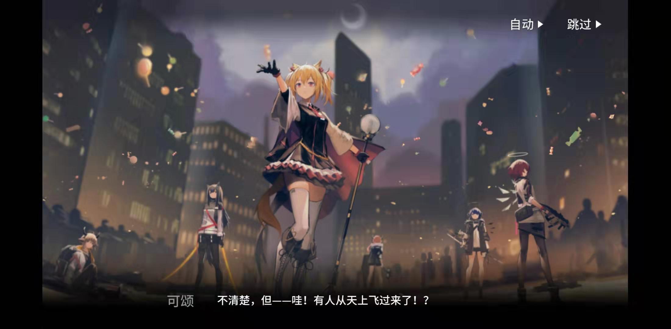 明日方舟世界观深度解析,明日方舟和现实世界的奇特联系