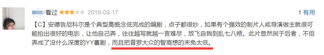致命性感,“人造美女”被亿万人追捧,但竟无人发现她是假人!