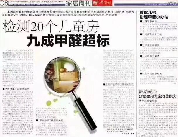 新风系统能有效排除甲醛污染吗,装修以后除甲醛外还有其他污染吗