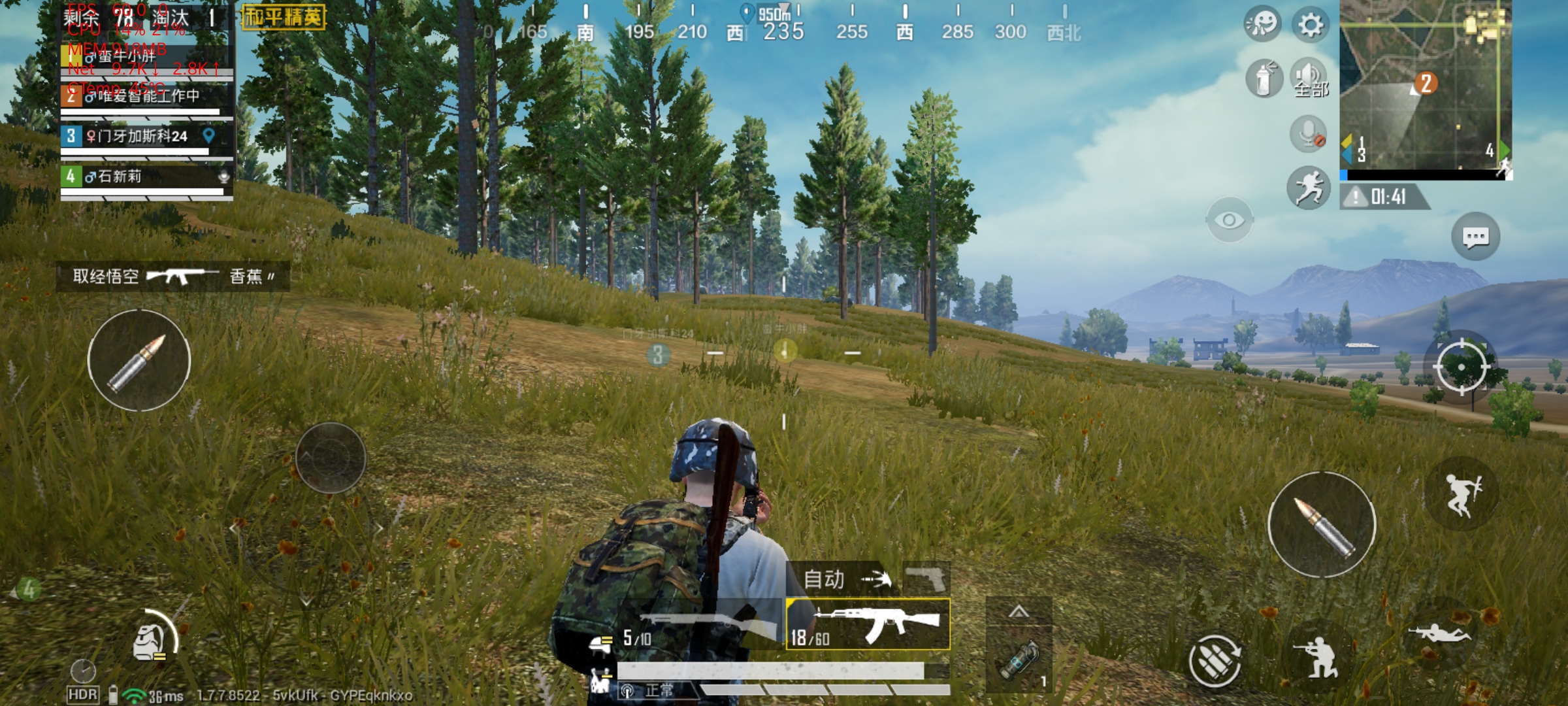 一加8手机到底值不值得入手？全方位实测体验，用事实说话