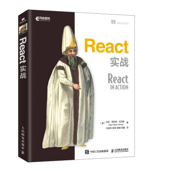react属性数据和状态数据,react接收sse数据流