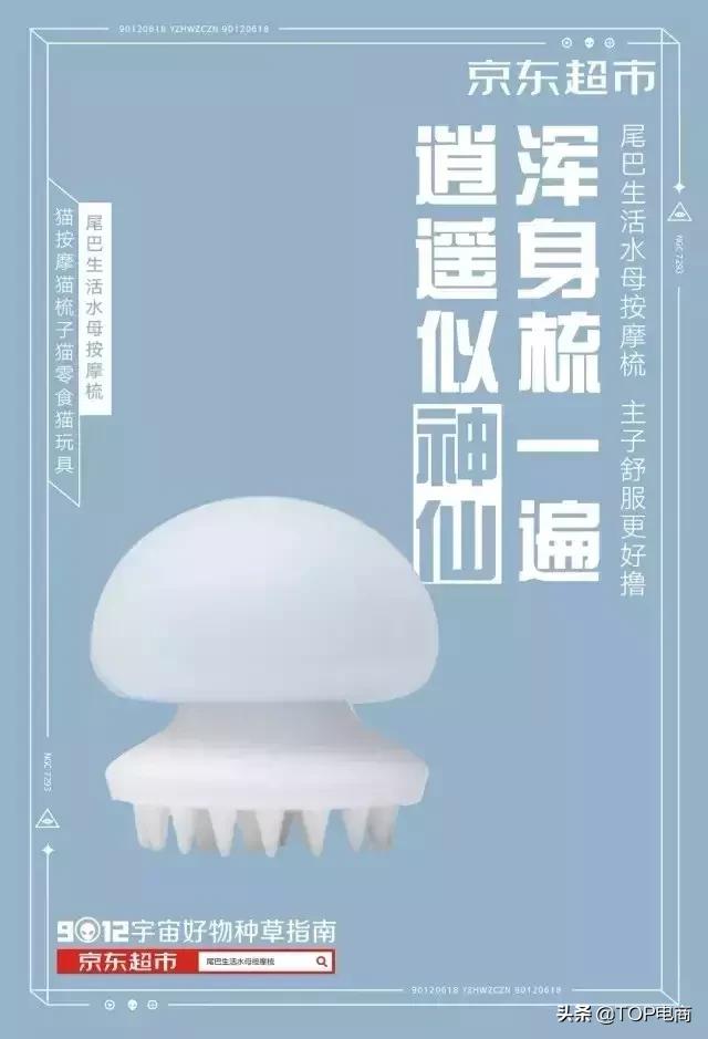 京东618购物节文案,京东618攻略群文案搞笑