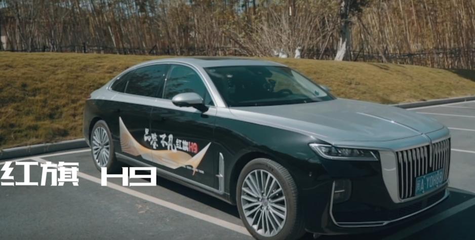 国产红旗车试驾h9,国产巅峰之作红旗s9