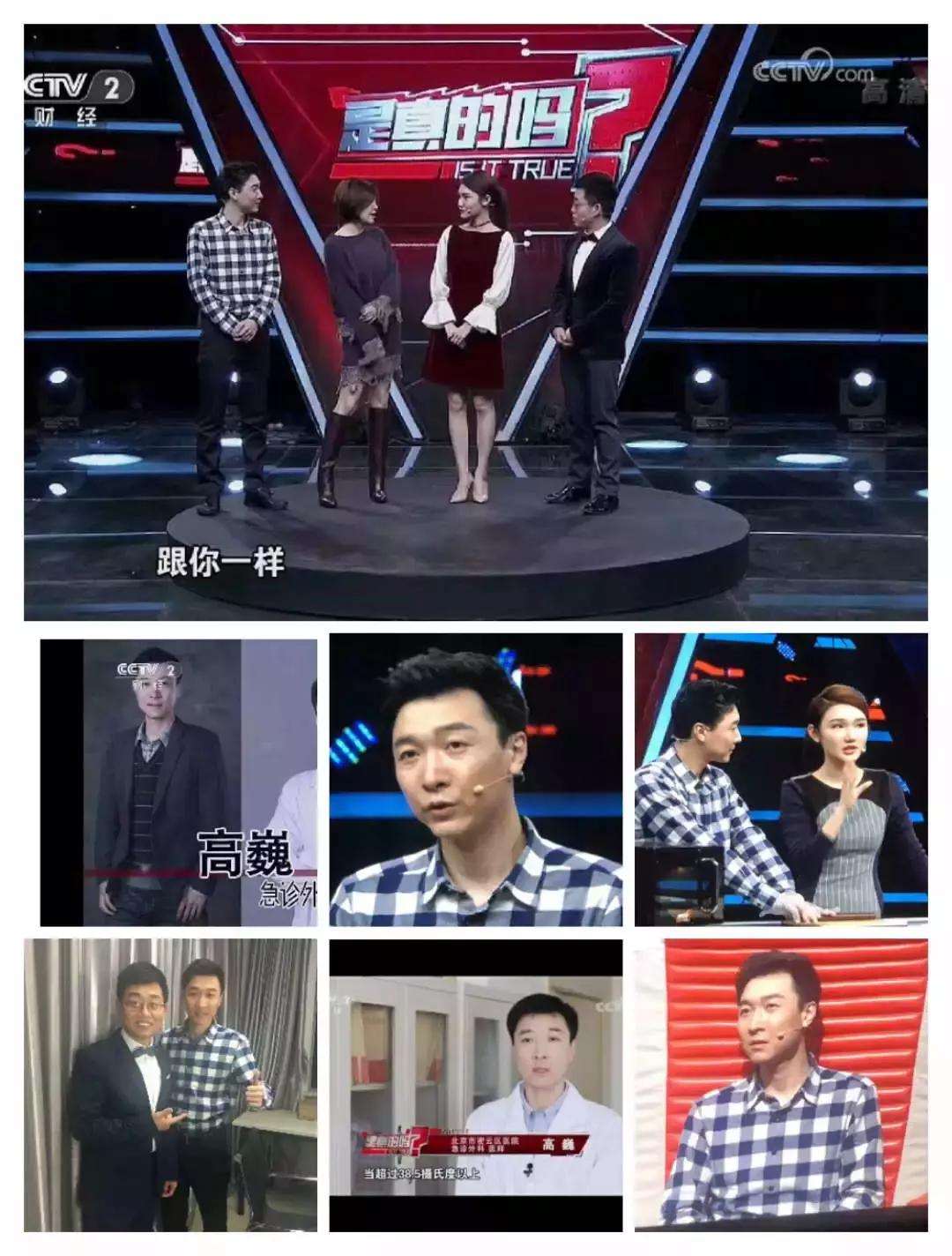 我眼中的“三甲传真”:永远的指路明灯