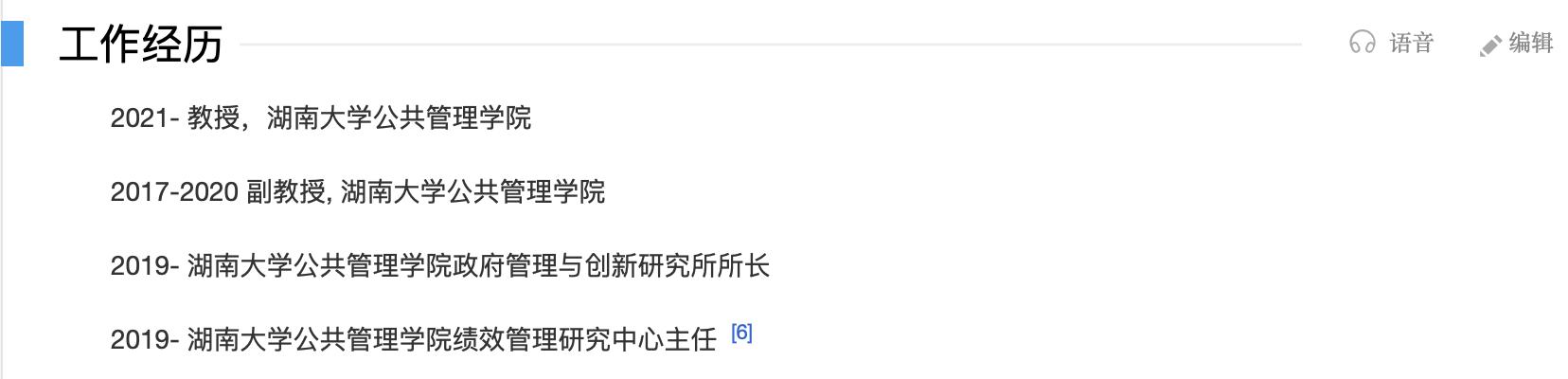 学识加成美得自然真实！温大老师像吴彦祖张震，思政老师撞脸Lisa