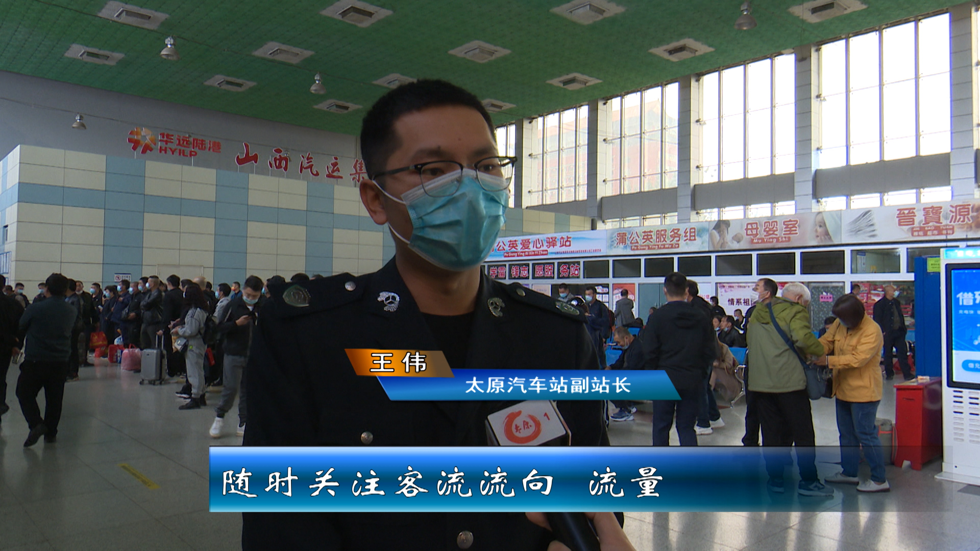 太原市降雨防范,太原要求做好强降雨安全防范工作