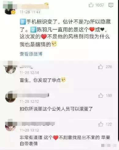 海泉戴口罩,海泉在节目谈羽凡