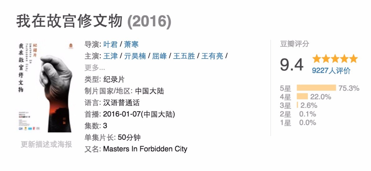 走红不断，国产剧的出路要靠B站来拯救吗？