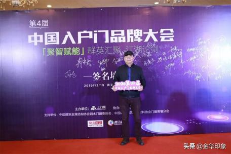 入户门十大品牌推荐,入户门博览会