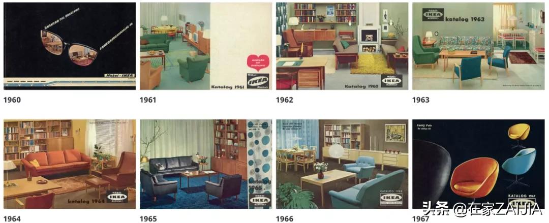 宜家家庭小册子,宜家家居指南小册子