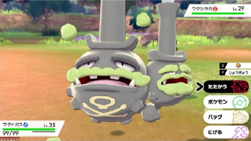 双弹瓦斯回归了吗,火箭队和双弹瓦斯相遇