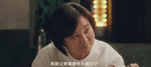 李焕英是李焕英，你妈是你妈