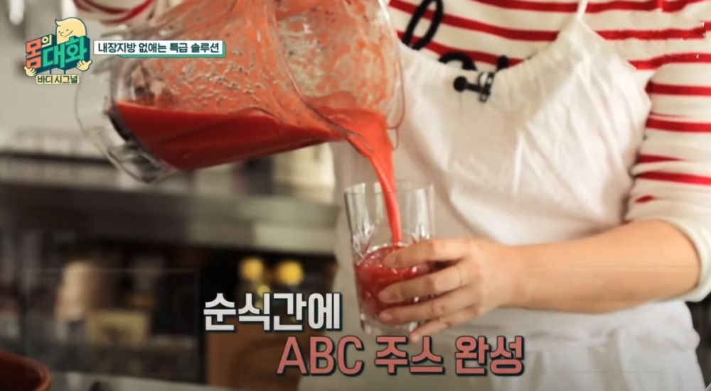 韩国明星减肥水果汁,abc韩国减肥