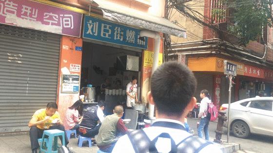 有面吃,宜宾南岸吃面的地方推荐