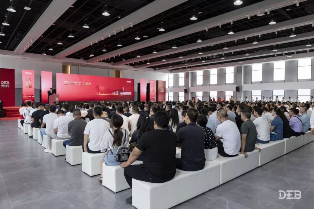 再启新篇章,德贝总部基地落成典礼盛大举行
