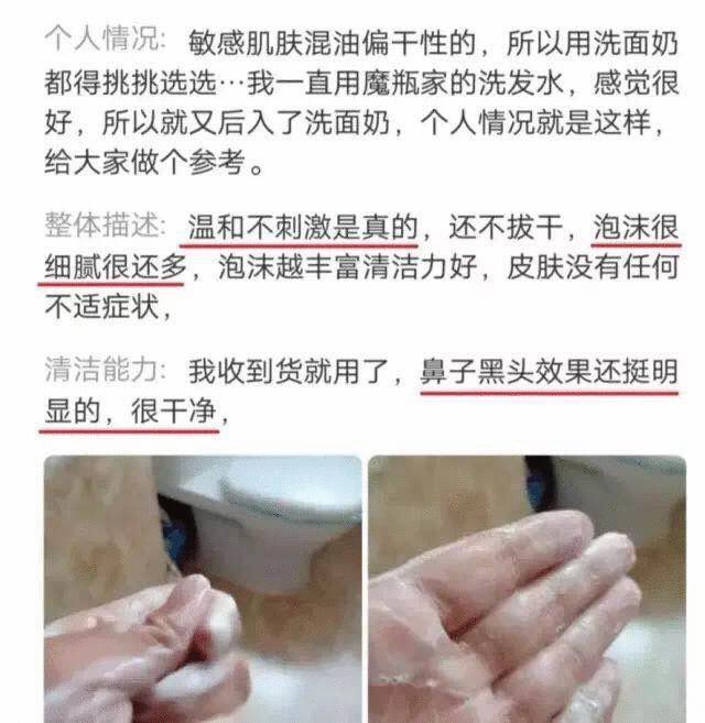姘ㄥ熀閰稿噣閫忕編鐧芥磥闈钩鐩存挱,姘ㄥ熀閰告场娌礂闈㈠ザ缇庣櫧鐩存挱