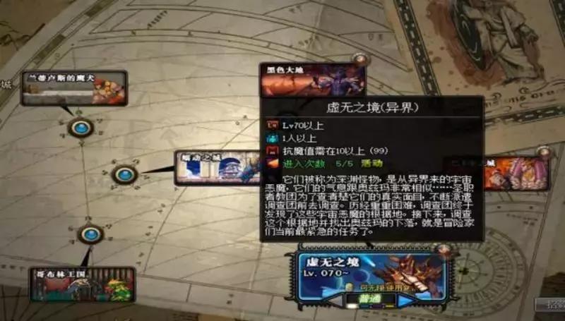 dnf虚无第三图打法,dnf2023日常刷哪些图