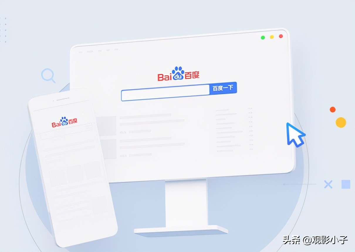 百度为什么越来越差,百度为什么走下坡路