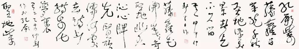 金石儒（中英双语）