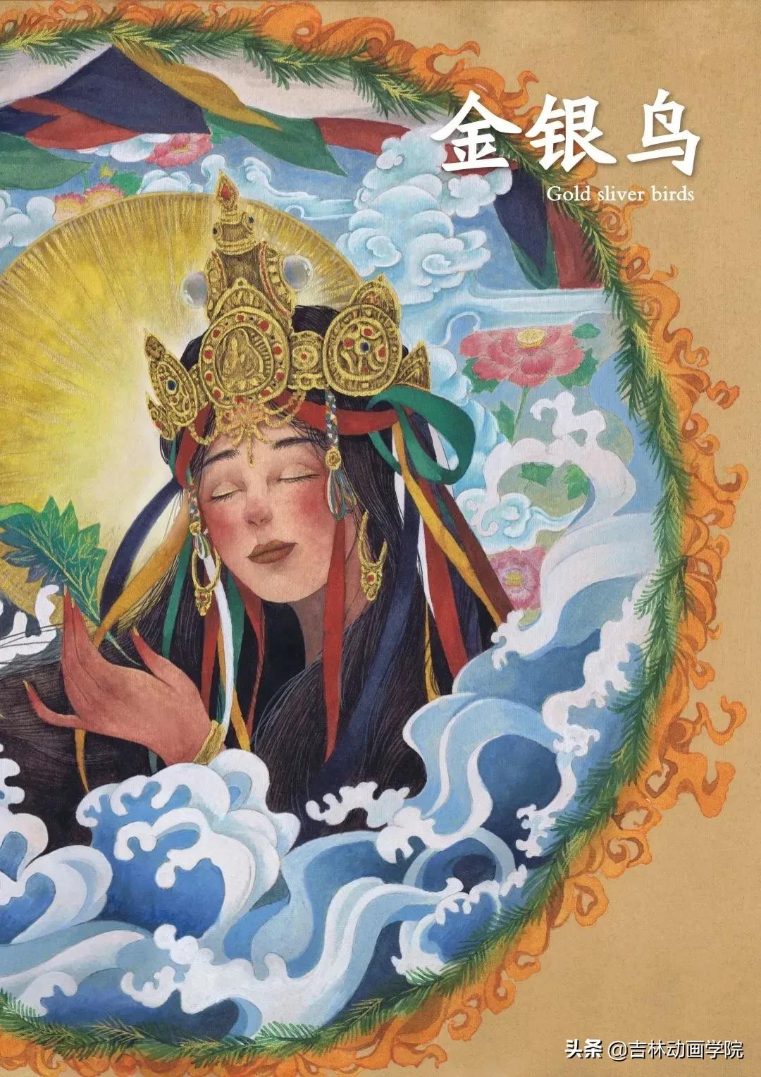 多少分上吉林动画学院,报考吉林动画学院