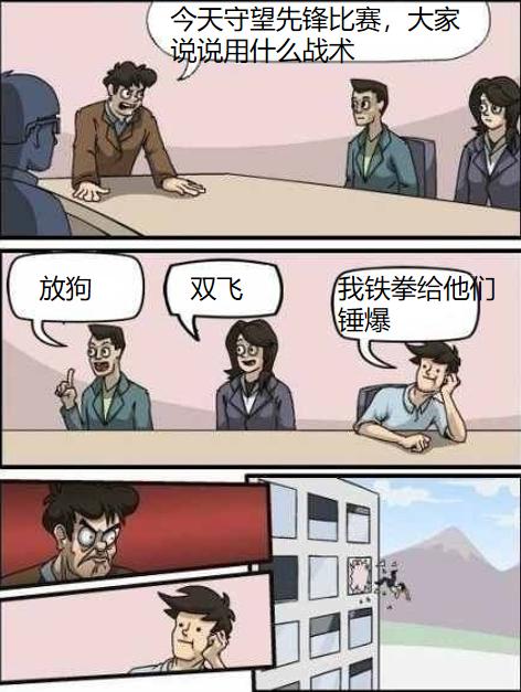 守望先锋黑妹大招,守望先锋毛妹近期调整