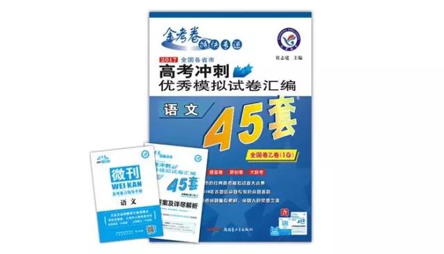 高中哪本辅导书最有用,高中好用的辅导书理科