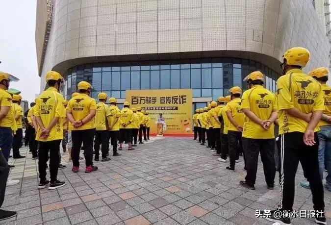 衡水人点外卖千万要看这张“垫餐纸”