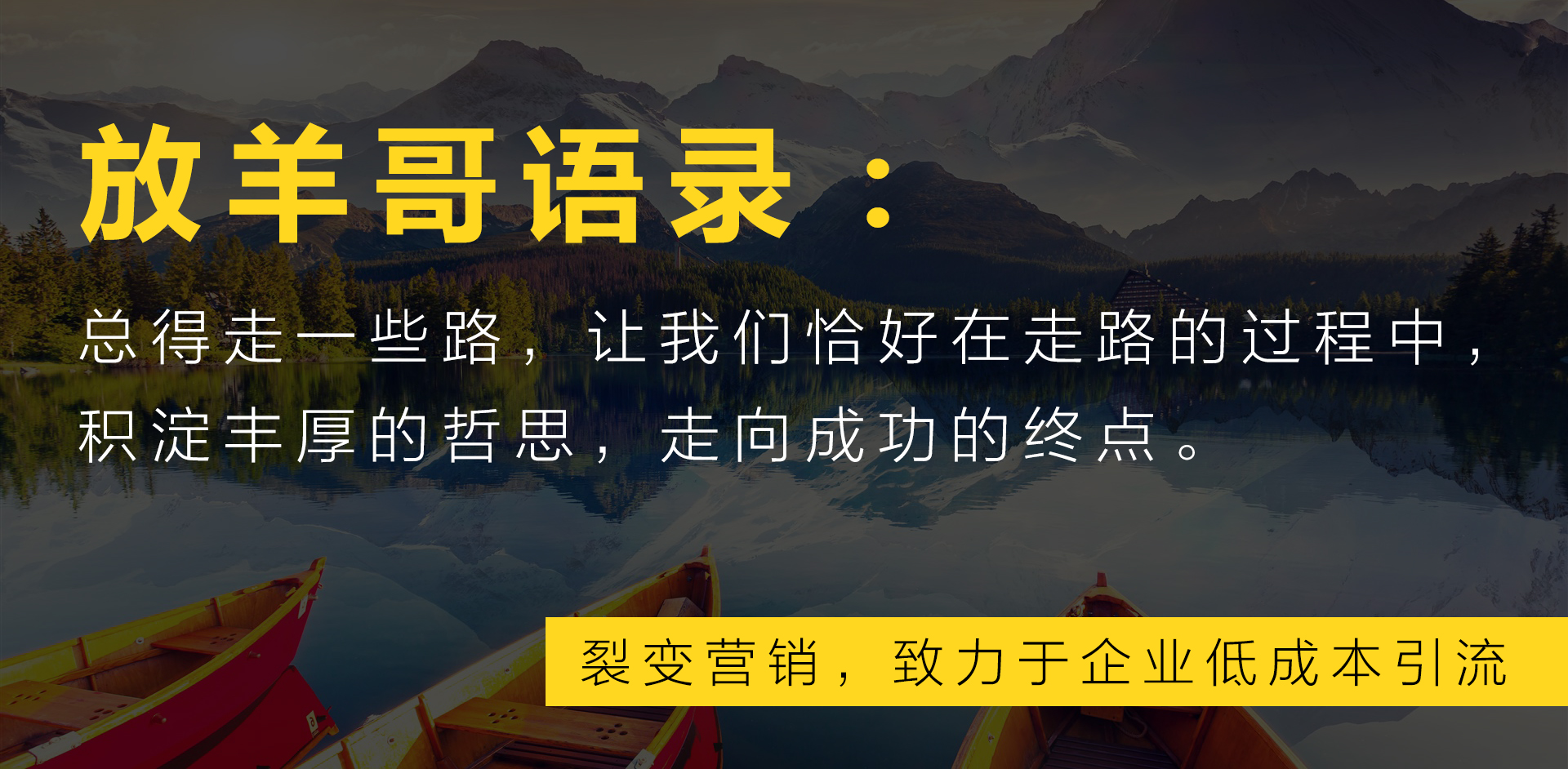 社群快速裂变的推广方法是什么,裂变是社群营销的思路吗