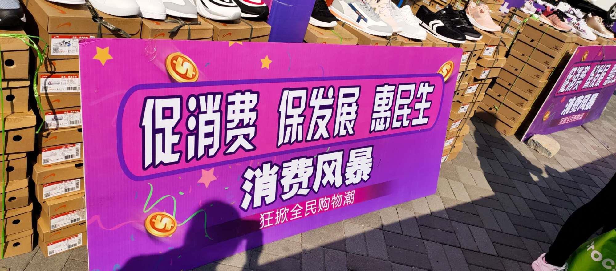 衡水人们都去哪里买衣服,衡水购买新车