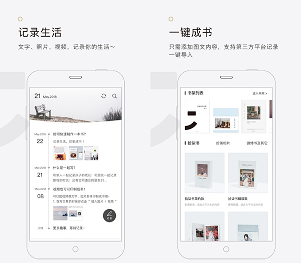 比较系统的学习类app,android学习软件下载