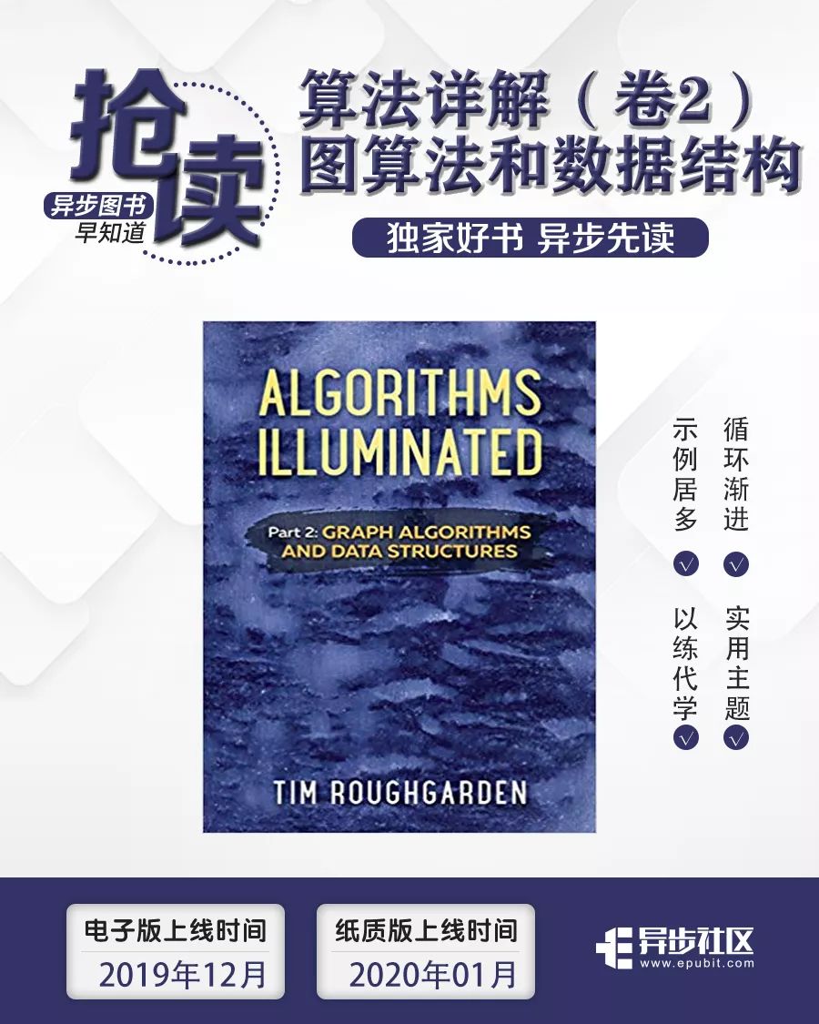 一个算法毁了一款好游戏?算法和数据结构到底有多重要?