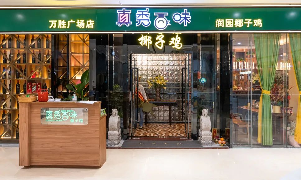 泰国杂交鸡,泰越杂交鸡