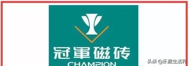 卖瓷砖的大哥,十大瓷砖排名名单及价格表