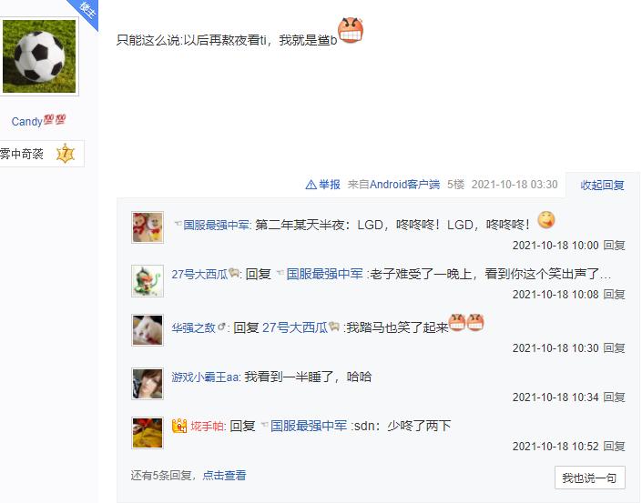 dota2ti10决赛是否被超控,dota2被杀200多次