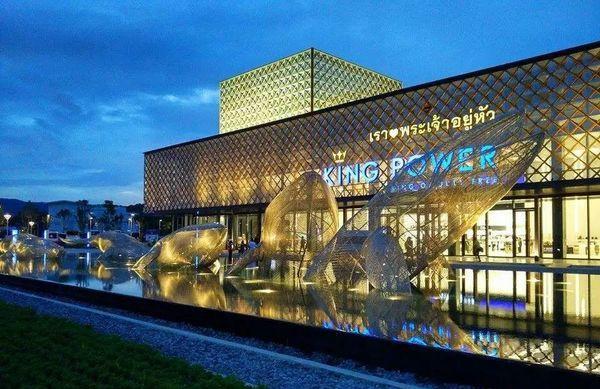 泰国王权免税店怎么去,泰国王权免税店旅游攻略