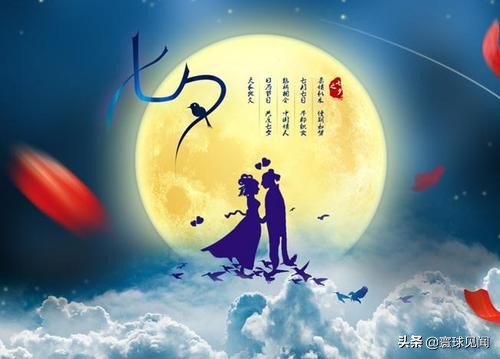 七夕节有哪些传统和习俗,七夕节习俗以及七夕节是怎么来的
