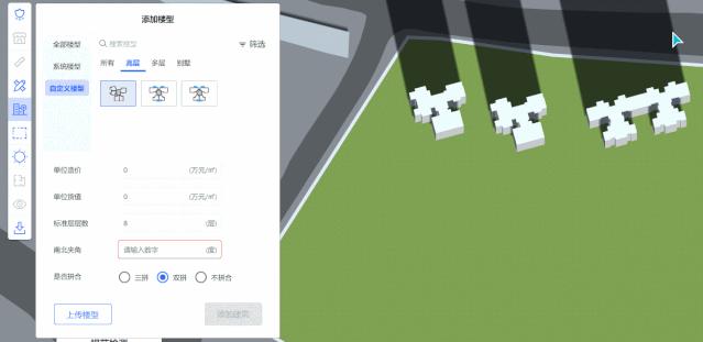 人工智能企业怎么玩好,人工智能在建筑行业的领域