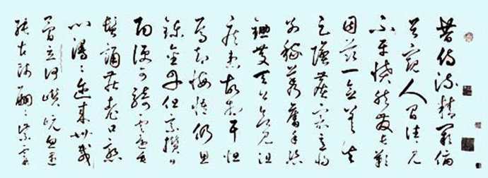明代丰道生小楷跋张旭《草书古诗四首》墨迹