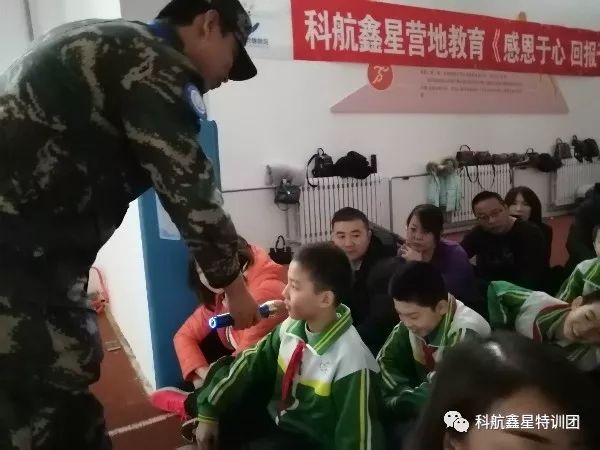 “感恩亲爱的您们!期待更好的自己”农大附小四三班感恩励志教育